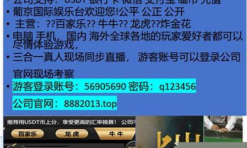 澳门新葡萄开户 (17)