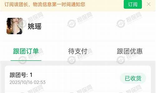 菠菜信用网:全网担保网靠谱吗 (3)