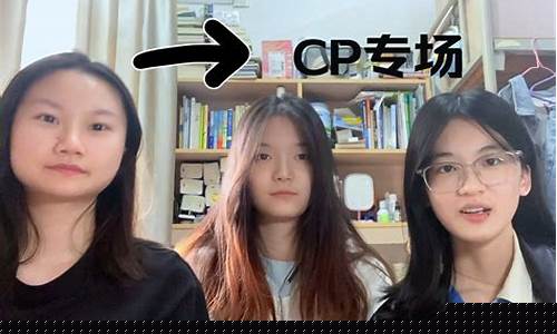 菠菜在线平台:cp白菜圈(cp白菜网大全) (3)