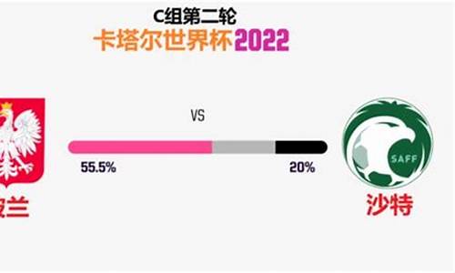 菠菜公司评级：现金买球网(现金足球网app) (2)