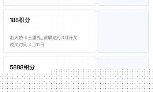 送彩金APP平台(送彩金app平台大全)