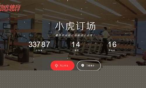 在线体育平台(体育线上网址) (2)