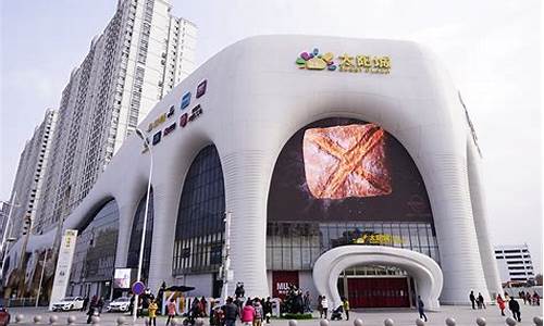 太阳城官网 (5)