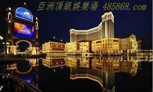 网上菠菜公司注册直营：澳门金沙官网 (25)