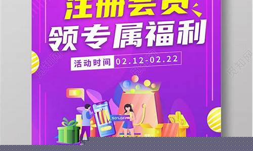 白菜网站:新2会员注册地址(会员注册网址)