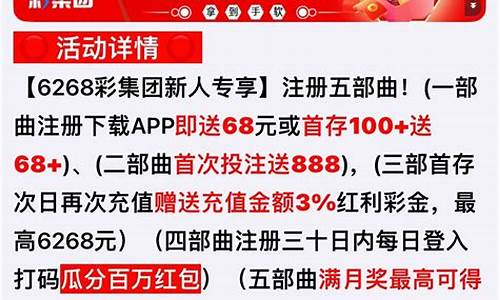 新2会员管理端10888：菠菜联盟论坛(菠菜联盟论坛官网)