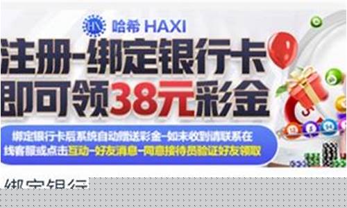 菠菜网投注册(菠菜网投权威担保论坛)