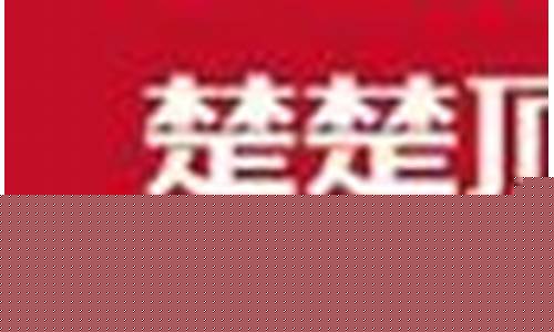 菠菜信誉排行(菠菜排名网)